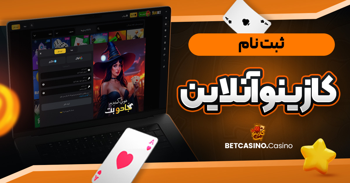 دانلود فان بت 24 fun24bet اندروید